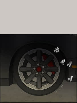 MAD：小姐與司機 1-57話[完結]_28_0927