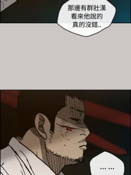 MAD：小姐與司機 1-57話[完結]_28_0925