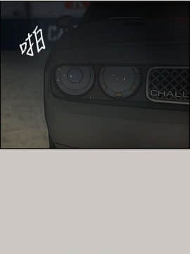 MAD：小姐與司機 1-57話[完結]_28_0922