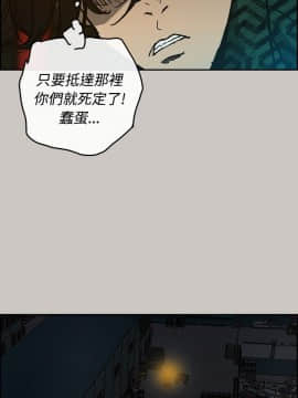 MAD：小姐與司機 1-57話[完結]_28_0921