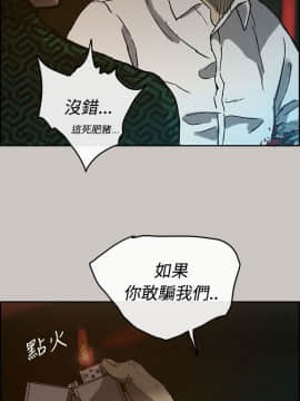 MAD：小姐與司機 1-57話[完結]_28_0920