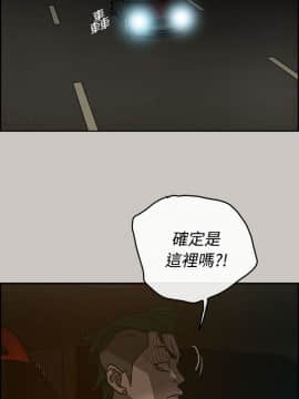 MAD：小姐與司機 1-57話[完結]_28_0919