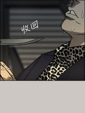 MAD：小姐與司機 1-57話[完結]_27_0914