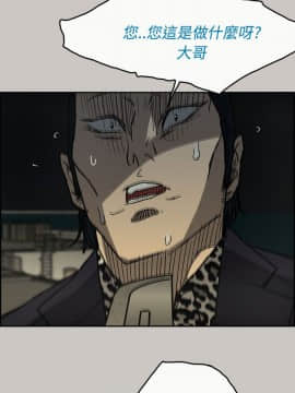MAD：小姐與司機 1-57話[完結]_27_0912
