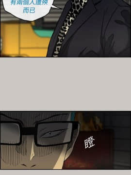 MAD：小姐與司機 1-57話[完結]_27_0911