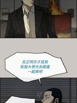 MAD：小姐與司機 1-57話[完結]_27_0910