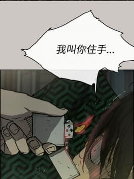 MAD：小姐與司機 1-57話[完結]_27_0900