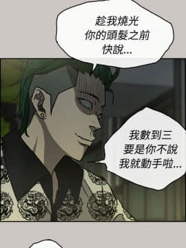 MAD：小姐與司機 1-57話[完結]_27_0899