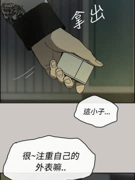 MAD：小姐與司機 1-57話[完結]_27_0898