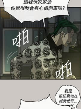MAD：小姐與司機 1-57話[完結]_27_0895