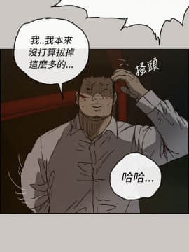 MAD：小姐與司機 1-57話[完結]_27_0892