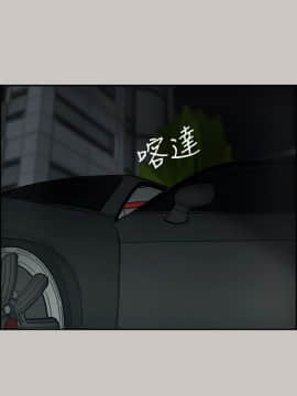 MAD：小姐與司機 1-57話[完結]_27_0890
