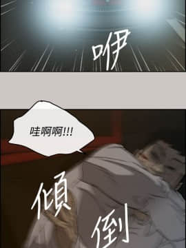 MAD：小姐與司機 1-57話[完結]_27_0889