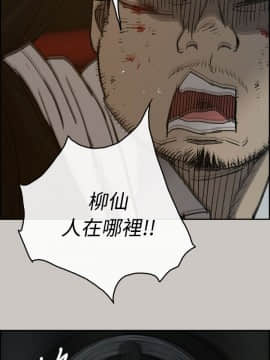 MAD：小姐與司機 1-57話[完結]_27_0888
