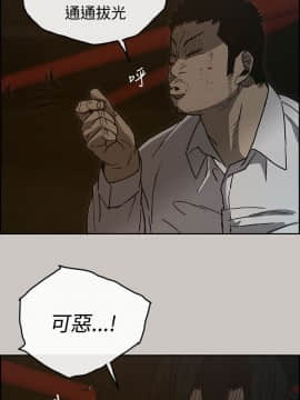 MAD：小姐與司機 1-57話[完結]_27_0886
