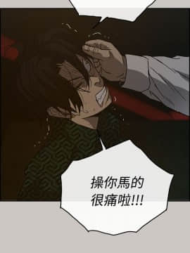 MAD：小姐與司機 1-57話[完結]_27_0885
