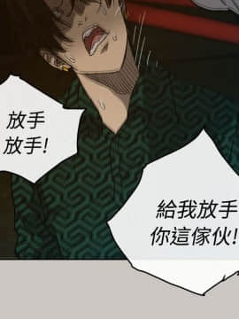 MAD：小姐與司機 1-57話[完結]_27_0884