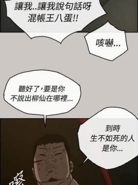 MAD：小姐與司機 1-57話[完結]_27_0882