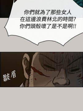 MAD：小姐與司機 1-57話[完結]_27_0881