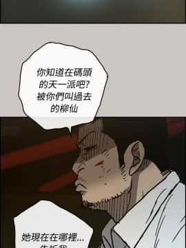 MAD：小姐與司機 1-57話[完結]_27_0880