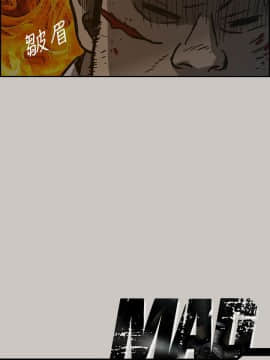 MAD：小姐與司機 1-57話[完結]_26_0879