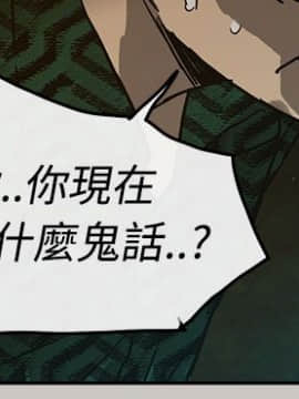 MAD：小姐與司機 1-57話[完結]_26_0877