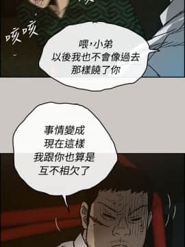 MAD：小姐與司機 1-57話[完結]_26_0876
