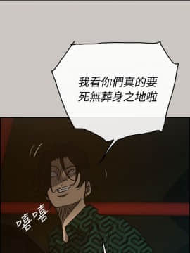 MAD：小姐與司機 1-57話[完結]_26_0875