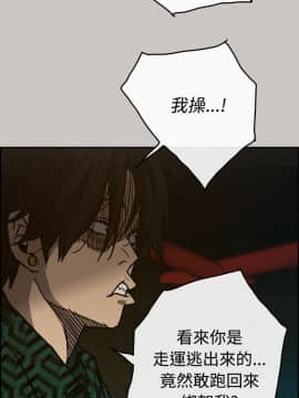 MAD：小姐與司機 1-57話[完結]_26_0874