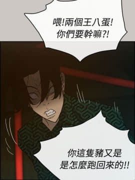 MAD：小姐與司機 1-57話[完結]_26_0872