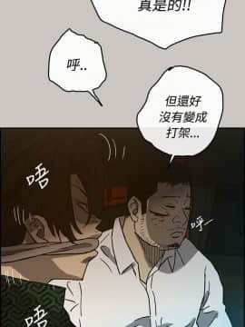 MAD：小姐與司機 1-57話[完結]_26_0871