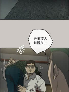 MAD：小姐與司機 1-57話[完結]_26_0865