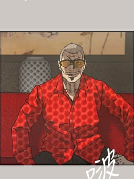 MAD：小姐與司機 1-57話[完結]_26_0862