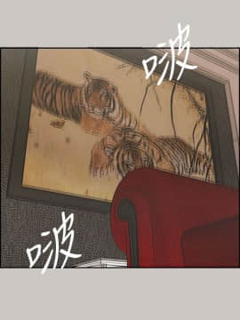MAD：小姐與司機 1-57話[完結]_26_0861