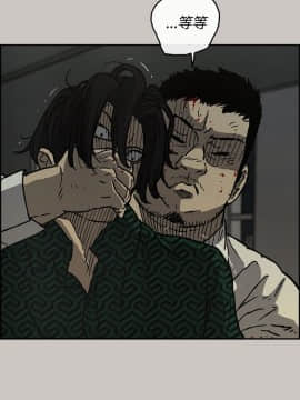 MAD：小姐與司機 1-57話[完結]_26_0854