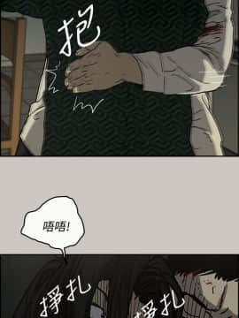 MAD：小姐與司機 1-57話[完結]_26_0852