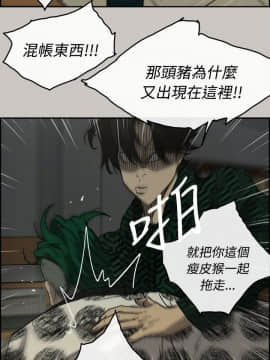 MAD：小姐與司機 1-57話[完結]_26_0851