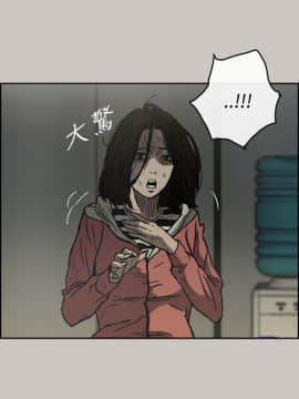 MAD：小姐與司機 1-57話[完結]_26_0850