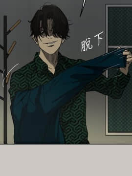 MAD：小姐與司機 1-57話[完結]_26_0844