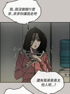 MAD：小姐與司機 1-57話[完結]_26_0842