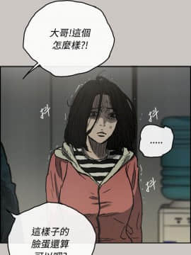MAD：小姐與司機 1-57話[完結]_26_0840