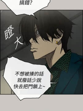 MAD：小姐與司機 1-57話[完結]_25_0838