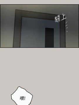 MAD：小姐與司機 1-57話[完結]_25_0837