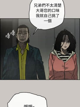 MAD：小姐與司機 1-57話[完結]_25_0836