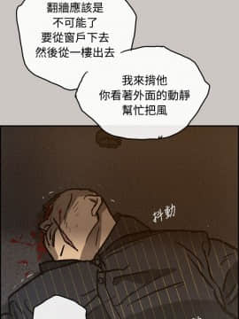 MAD：小姐與司機 1-57話[完結]_25_0835