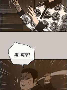 MAD：小姐與司機 1-57話[完結]_25_0832
