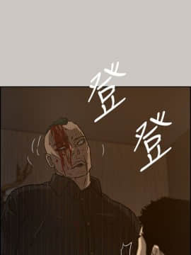 MAD：小姐與司機 1-57話[完結]_25_0831