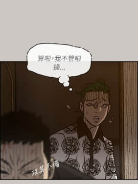MAD：小姐與司機 1-57話[完結]_25_0825