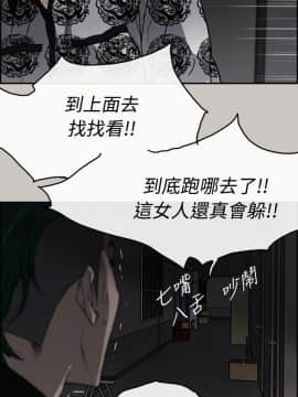 MAD：小姐與司機 1-57話[完結]_25_0824
