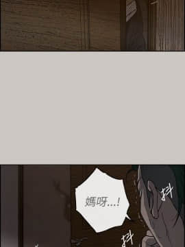 MAD：小姐與司機 1-57話[完結]_25_0823